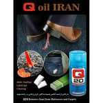 اسپری روان کننده و ضد زنگ Q20