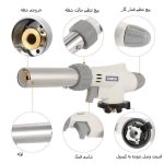 سرپیک فندک دار دو حالته 516