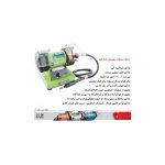 سنگ سنباده رومیزی همه کاره سیلور مدلGTP02A10