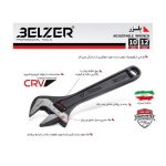 آچار فرانسه 12اینچ بلزر BELZER