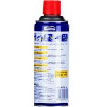 اسپری روان کننده گامی مدل WD-40حجم 400 میلی لیتر