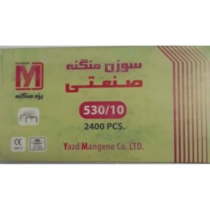 سوزن منگنه 10*530 یزد منگنه