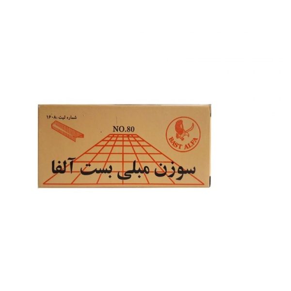 سوزن منگنه 80/4 آلفا 7000 عددی