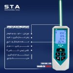 متر لیزری 100 متری نور سبز STA مدل F100